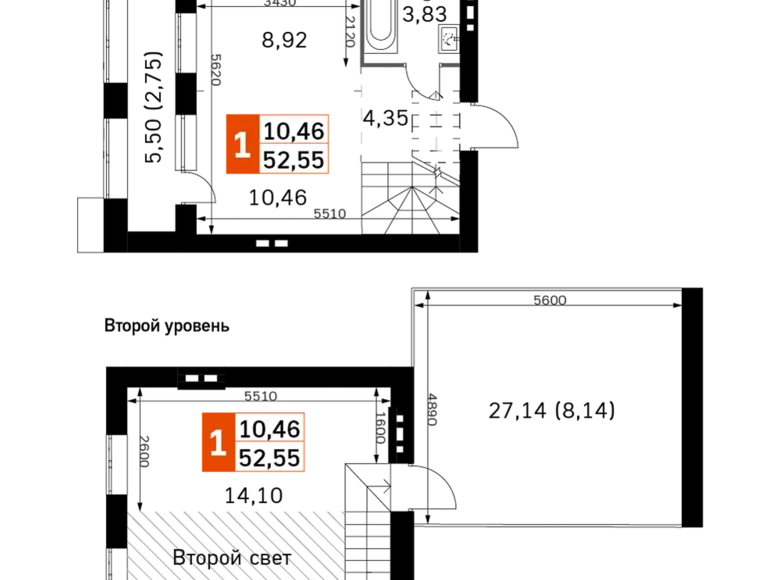 Appartement 2 chambres 53 m² Odincovskij gorodskoj okrug, Russie