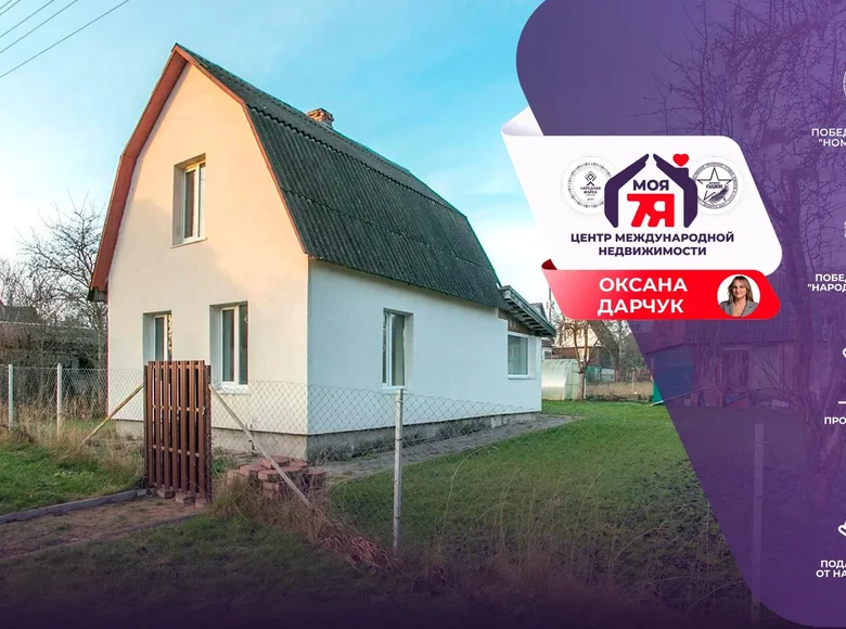 Maison 65 m² Krasnienski sielski Saviet, Bélarus