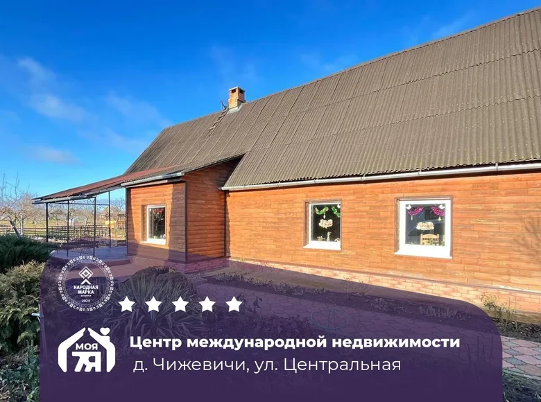 Maison 148 m² Cyzevicy, Bélarus