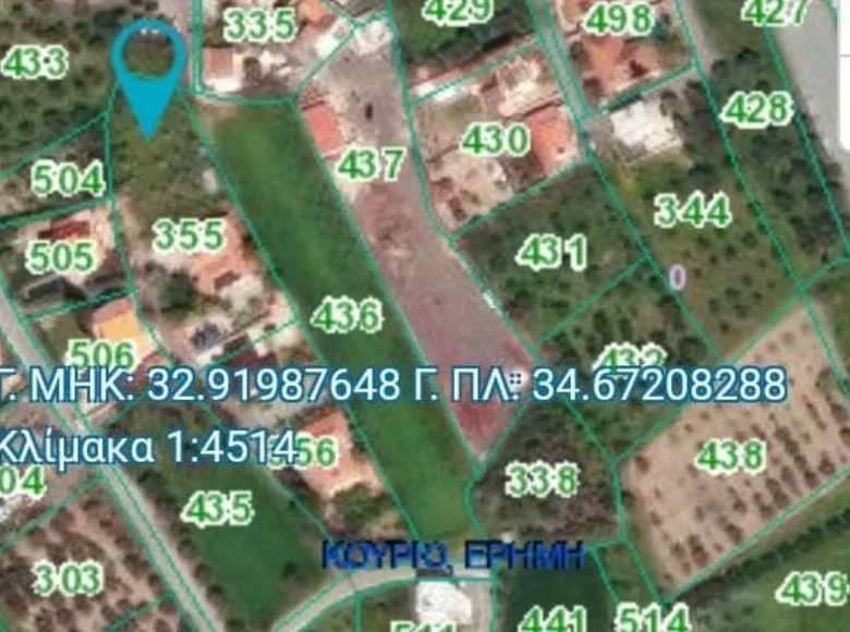 Atterrir  Erimi Municipality, Chypre