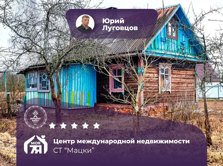 Haus 46 m² Jzufouski sielski Saviet, Belarus