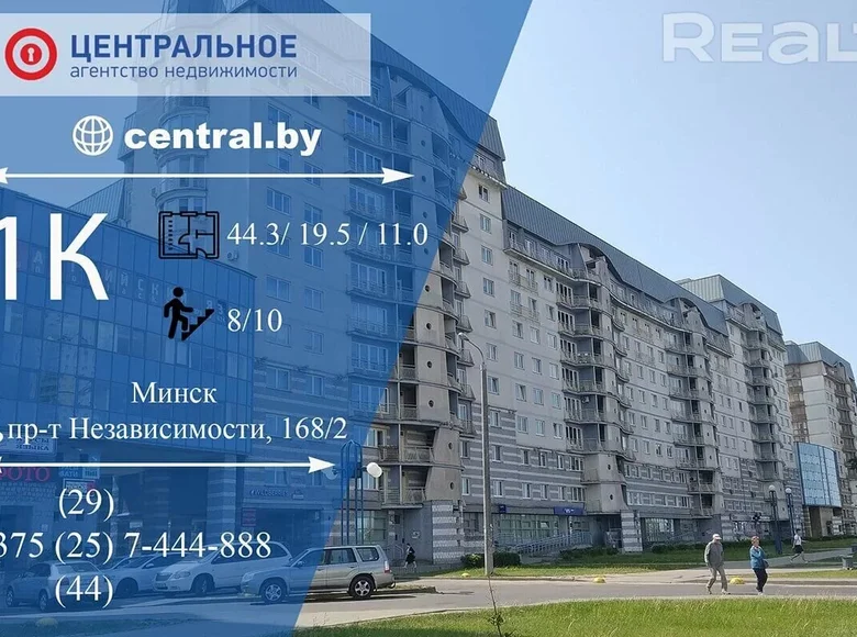1 room apartment 49 m² Minsk, Belarus