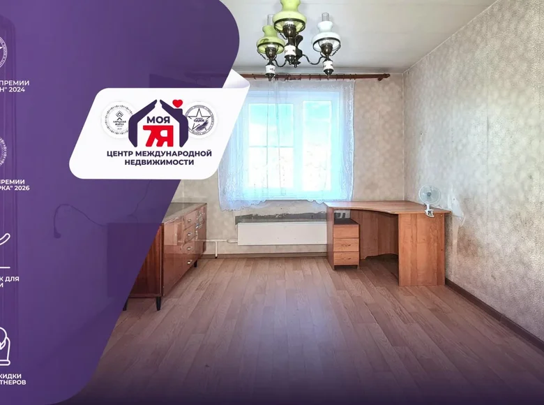 Mieszkanie 3 pokoi 65 m² Mińsk, Białoruś
