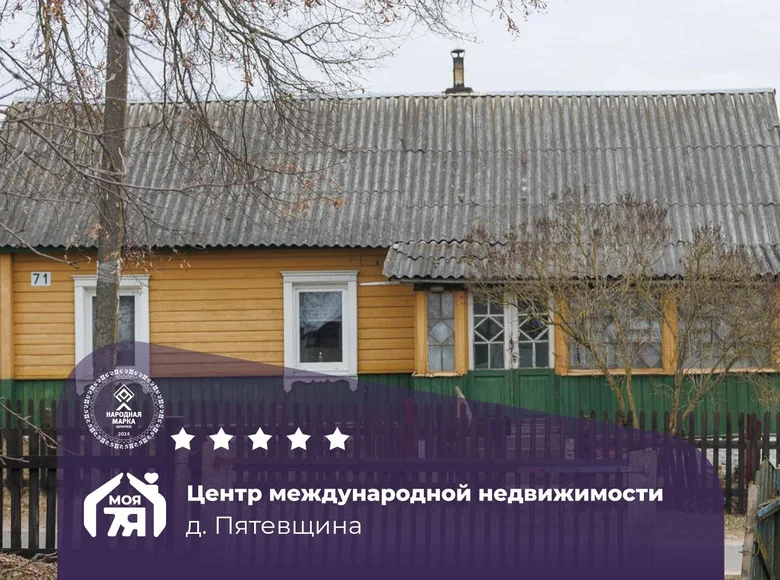 Maison 60 m² Piacieuscyna, Bélarus