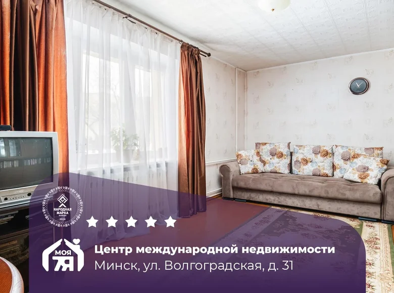 2 room apartment 42 m² Minsk, Belarus
