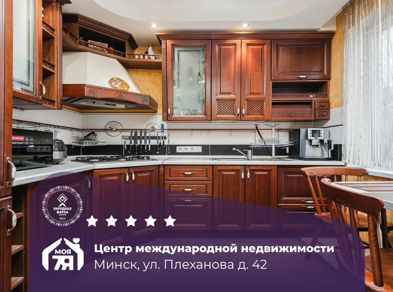 Wohnung 3 zimmer 66 m² Minsk, Belarus
