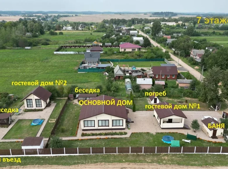 Дом 128 м² Логойский сельский Совет, Беларусь