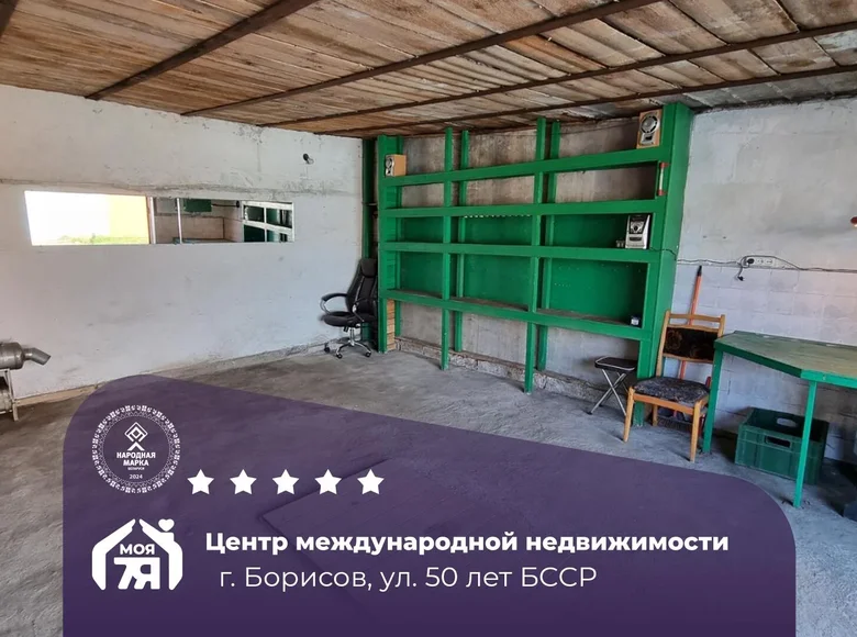 Propiedad comercial 50 m² en Borisov, Belarús