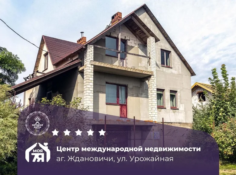 Cottage 293 m² Zdanovicy, Belarus