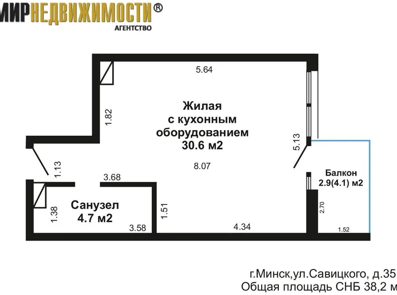 Wohnung 2 zimmer 38 m² Minsk, Belarus