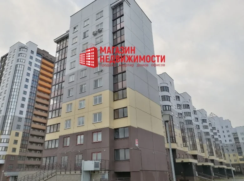 Oficina 84 m² en Grodno, Belarús