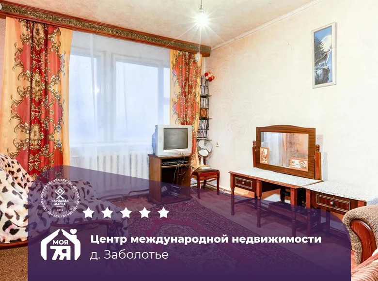 Casa 189 m² Piarezyrski sielski Saviet, Belarús