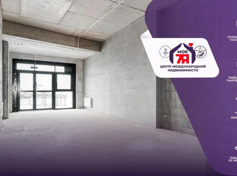 Магазин 47 м² Минск, Беларусь