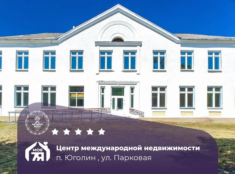 Commercial property 5 000 m² in Volkauski sielski Saviet, Belarus