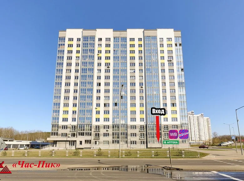 Tienda 66 m² en Minsk, Belarús