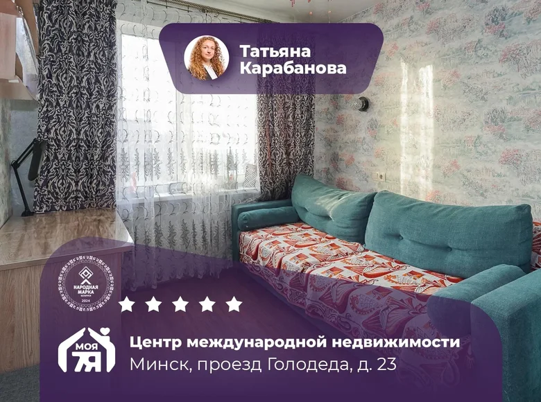 2 room apartment 42 m² Minsk, Belarus