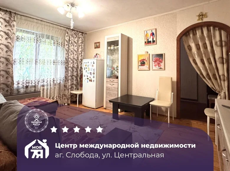 Дом 64 м² Слобода, Беларусь