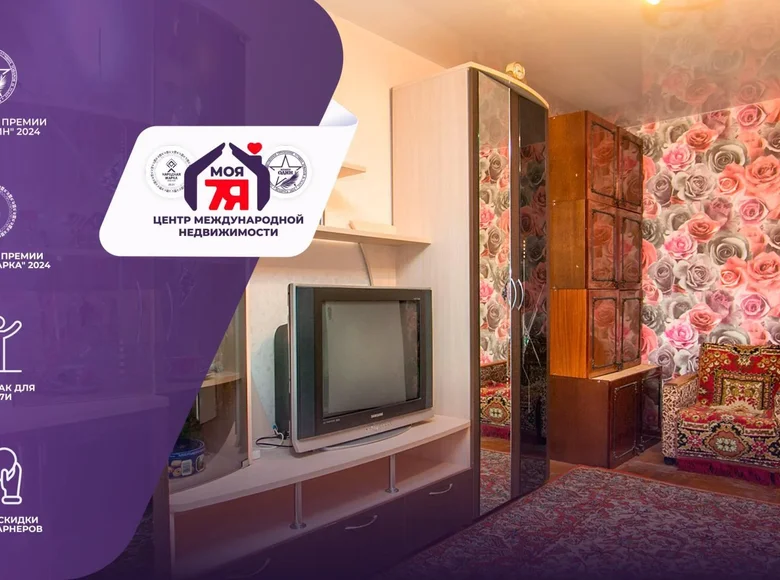 2 room apartment 45 m² Minsk, Belarus