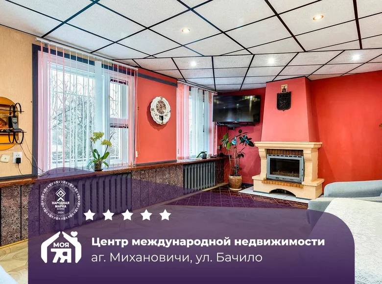 House 190 m² Mikhanavichy, Belarus