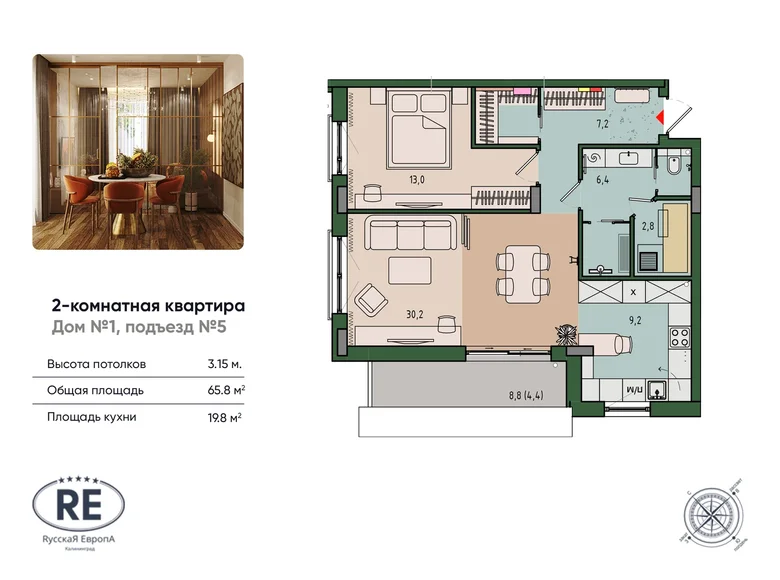2 room apartment 66 m² Kaliningrad, Russia