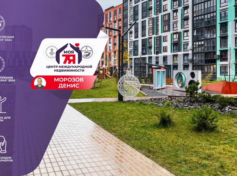 Квартира 2 комнаты 56 м² Копище, Беларусь