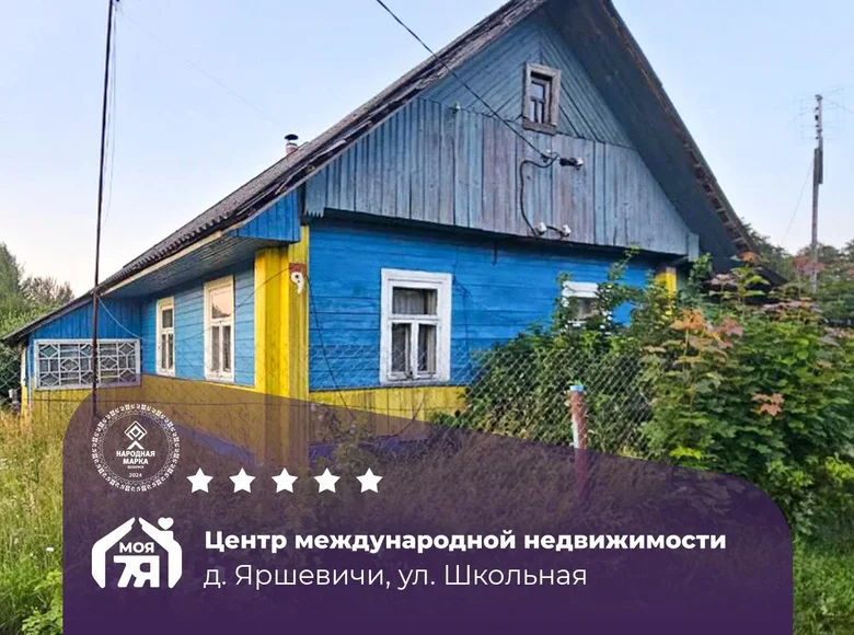 Haus 49 m² Piarsajski sielski Saviet, Belarus