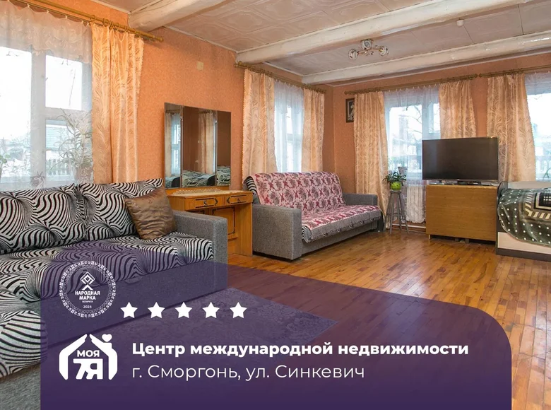 House 92 m² Smarhon, Belarus