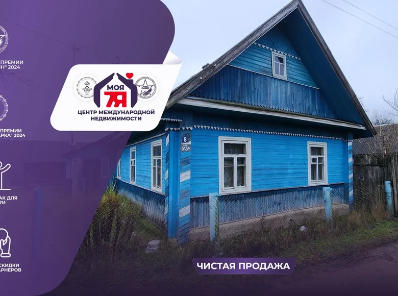 Квартира 84 м² Нарочанский сельский Совет, Беларусь