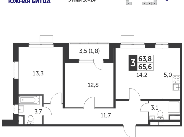 Квартира 3 комнаты 65 м² Ленинский городской округ, Россия
