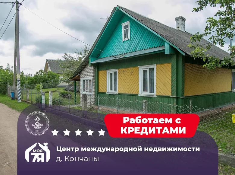 Dom 43 m² Krasnienski sielski Saviet, Białoruś