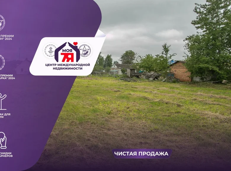 Дом 43 м² Сморгонь, Беларусь