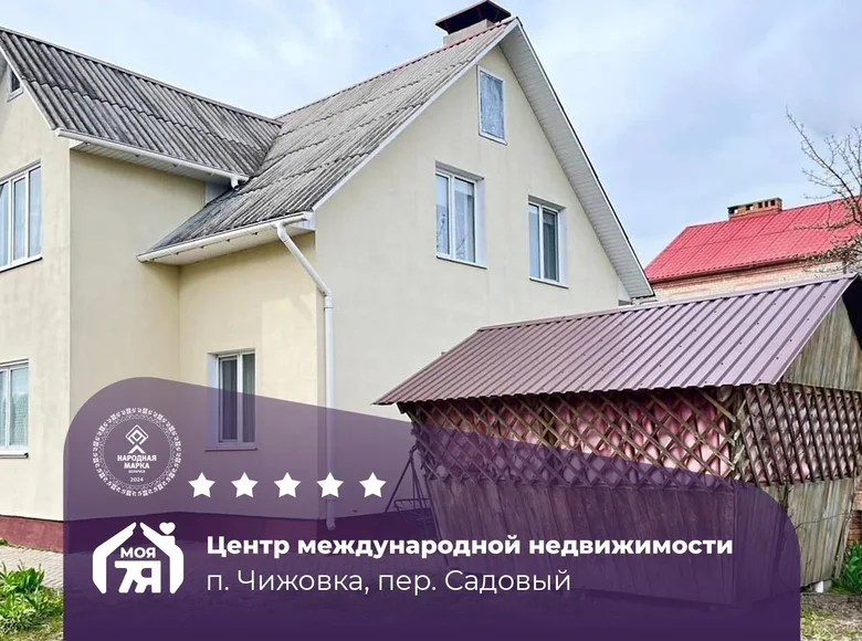 Dom 112 m² Cyzevicki sielski Saviet, Białoruś