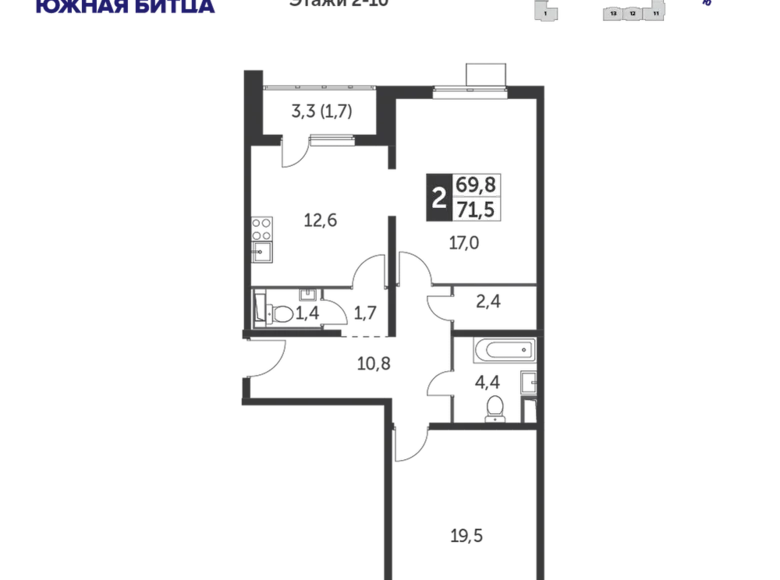 Appartement 2 chambres 71 m² Leninsky District, Russie