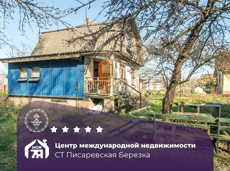 Dom 60 m² Miasocki sielski Saviet, Białoruś