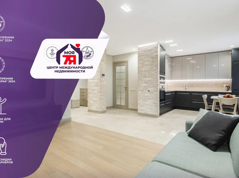 Wohnung 2 zimmer 70 m² Minsk, Belarus