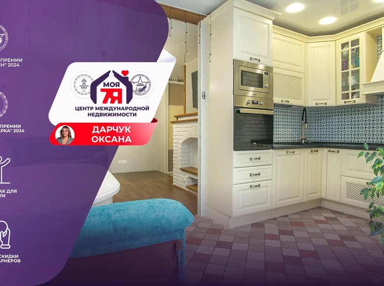 Mieszkanie 3 pokoi 92 m² Mińsk, Białoruś