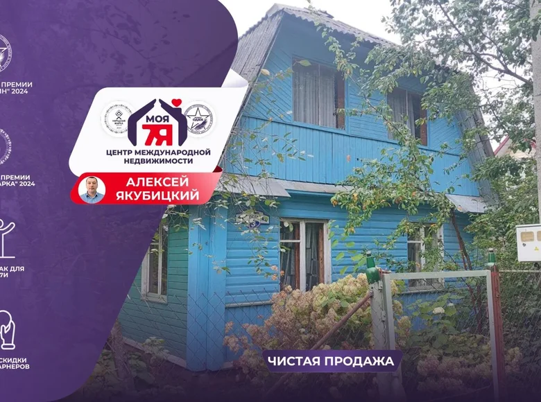 Дом 75 м² Заболотский сельский Совет, Беларусь