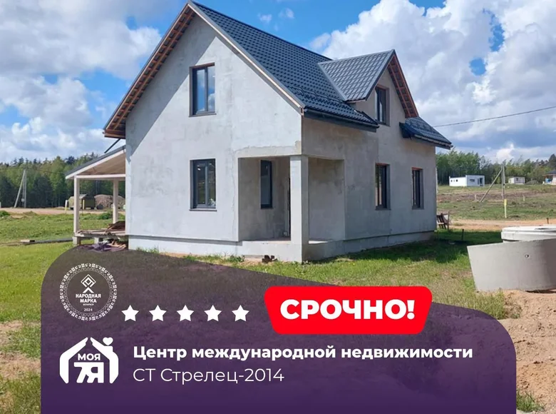 Дом 148 м² Заболотский сельский Совет, Беларусь