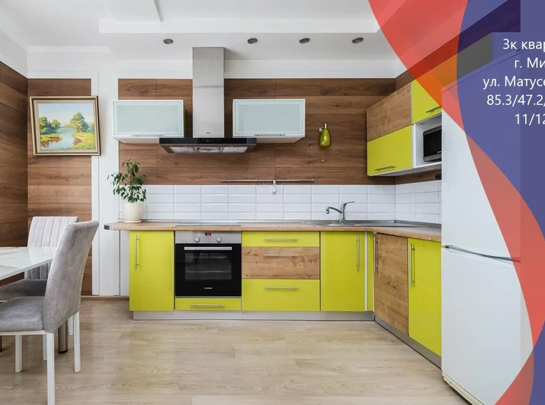 Appartement 3 chambres 78 m² Minsk, Bélarus