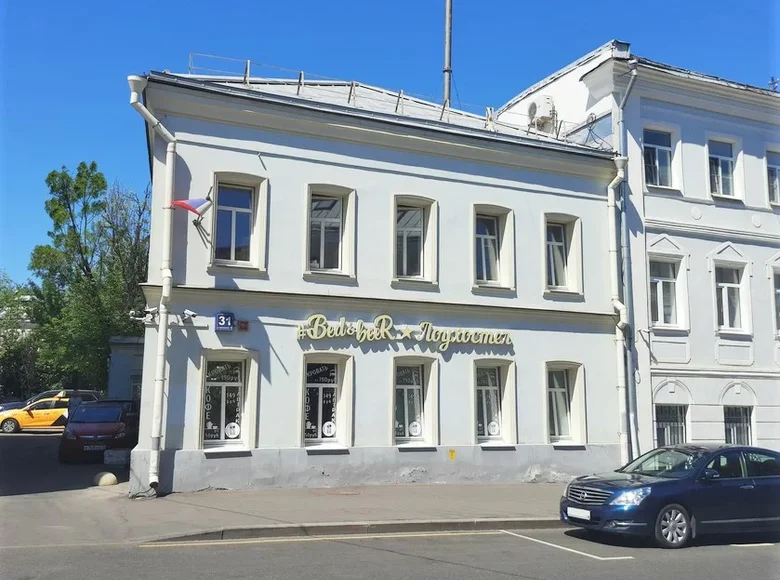Oficina 805 m² en Moscú, Rusia