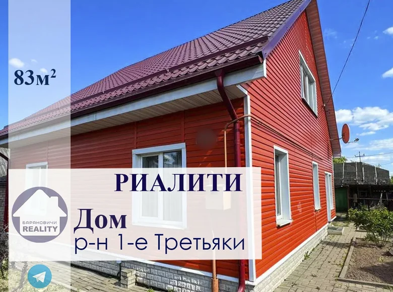 House 83 m² Baranavichy, Belarus