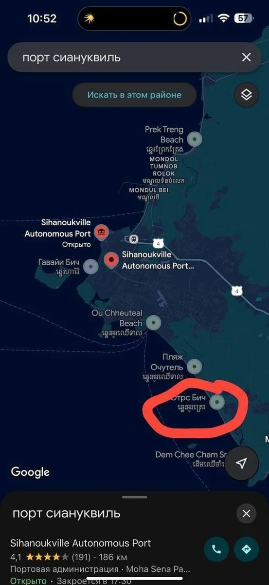 🌴 Exklusives Apartment direkt am Meer in Kambodscha – Top-Angebot!