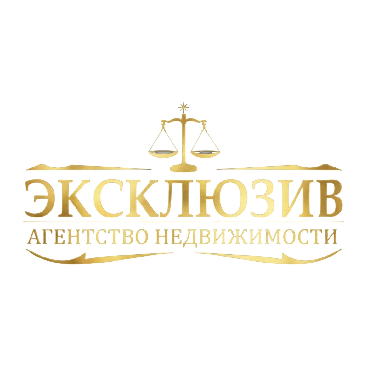 Эксклюзив