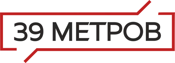 АН 39 метров