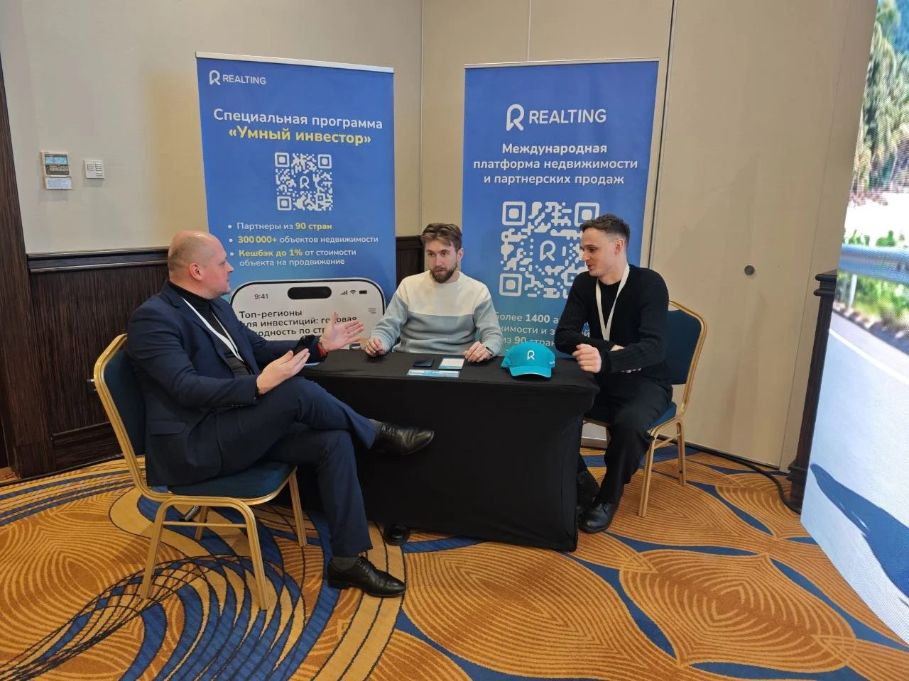 MIPIF Global — Международная выставка недвижимости, которая пройдет 5–6 июня 2026 года в Москве, в МонАрх Москва Отель 5*.