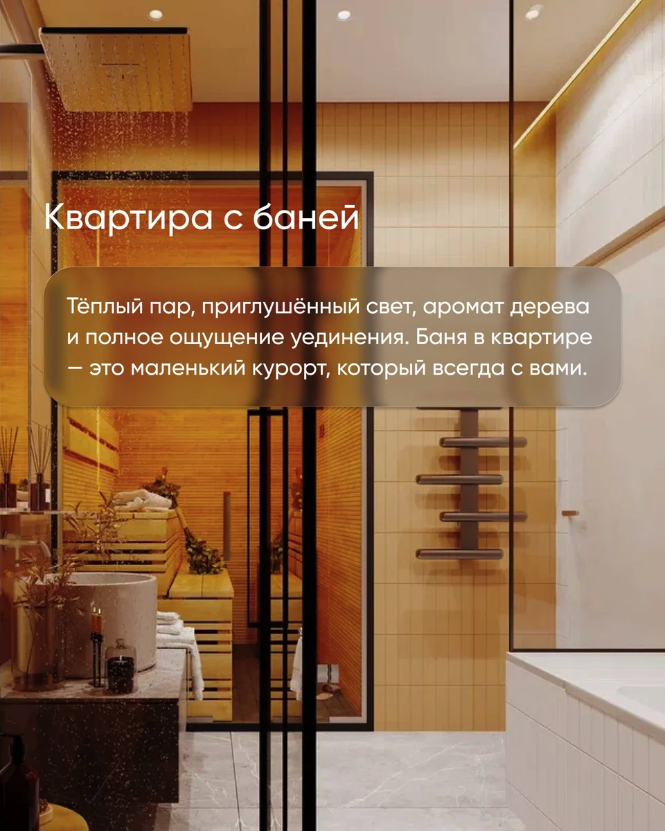 Необычные форматы планировок на любой вкус в ЖК Русская Европа Калининград