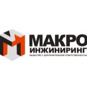 Макроинжиниринг
