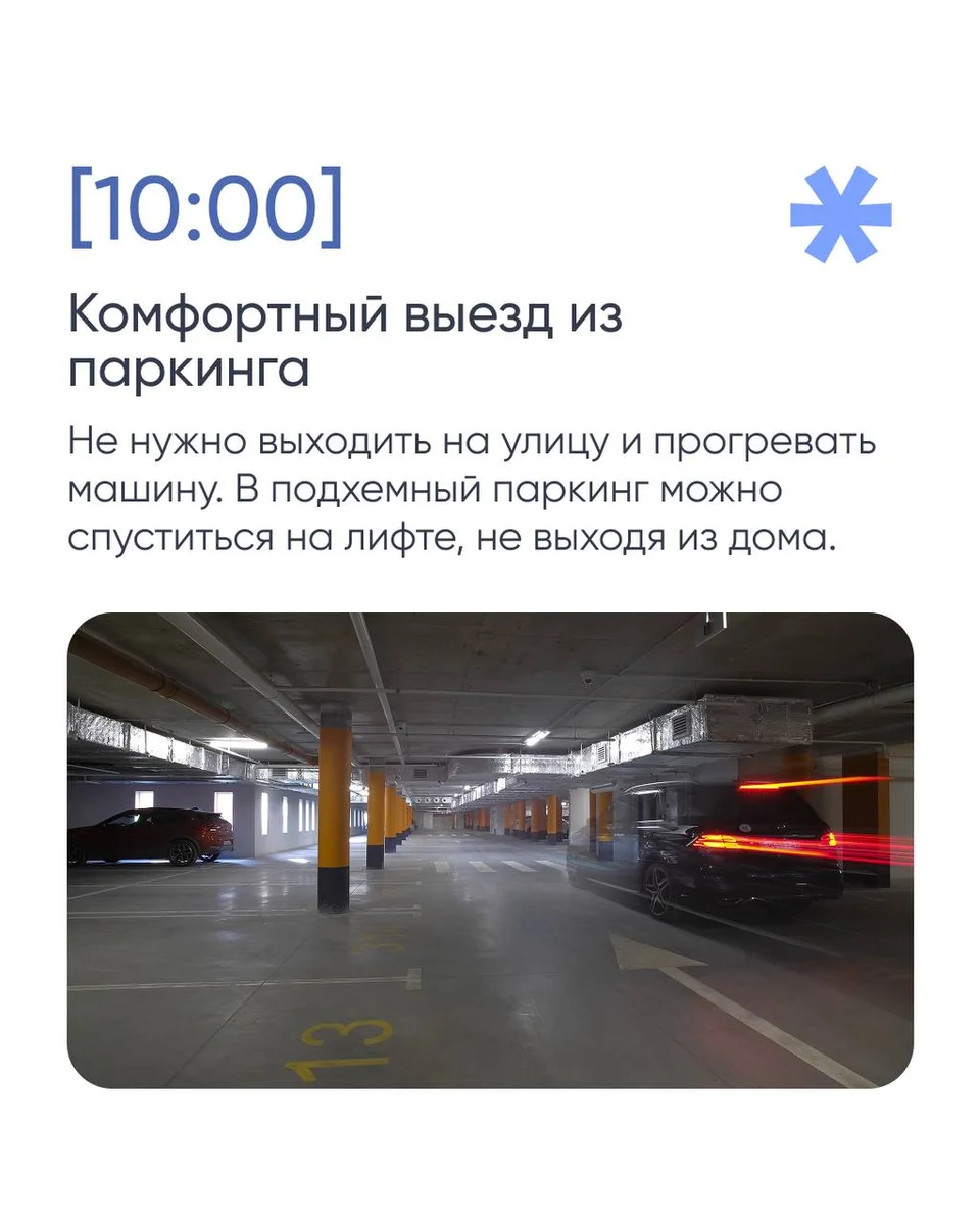 Адрес счастья - готовый квартал в рамках ЖК Русская Европа
