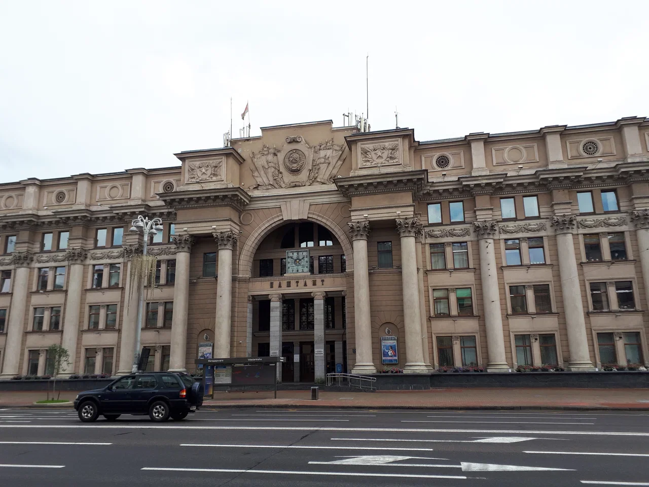  Главное почтовое отделение