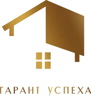 Гарант успеха, АН Гарант успеха